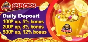 63BOSS DEPOSITS