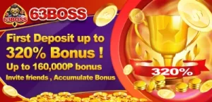63BOSS 1ST DEPOSIT BONUS